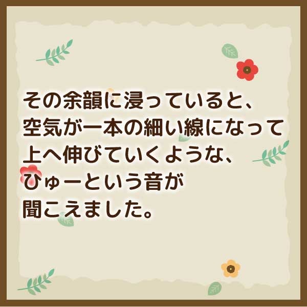 雪印フルーツ / たけみるくまーと